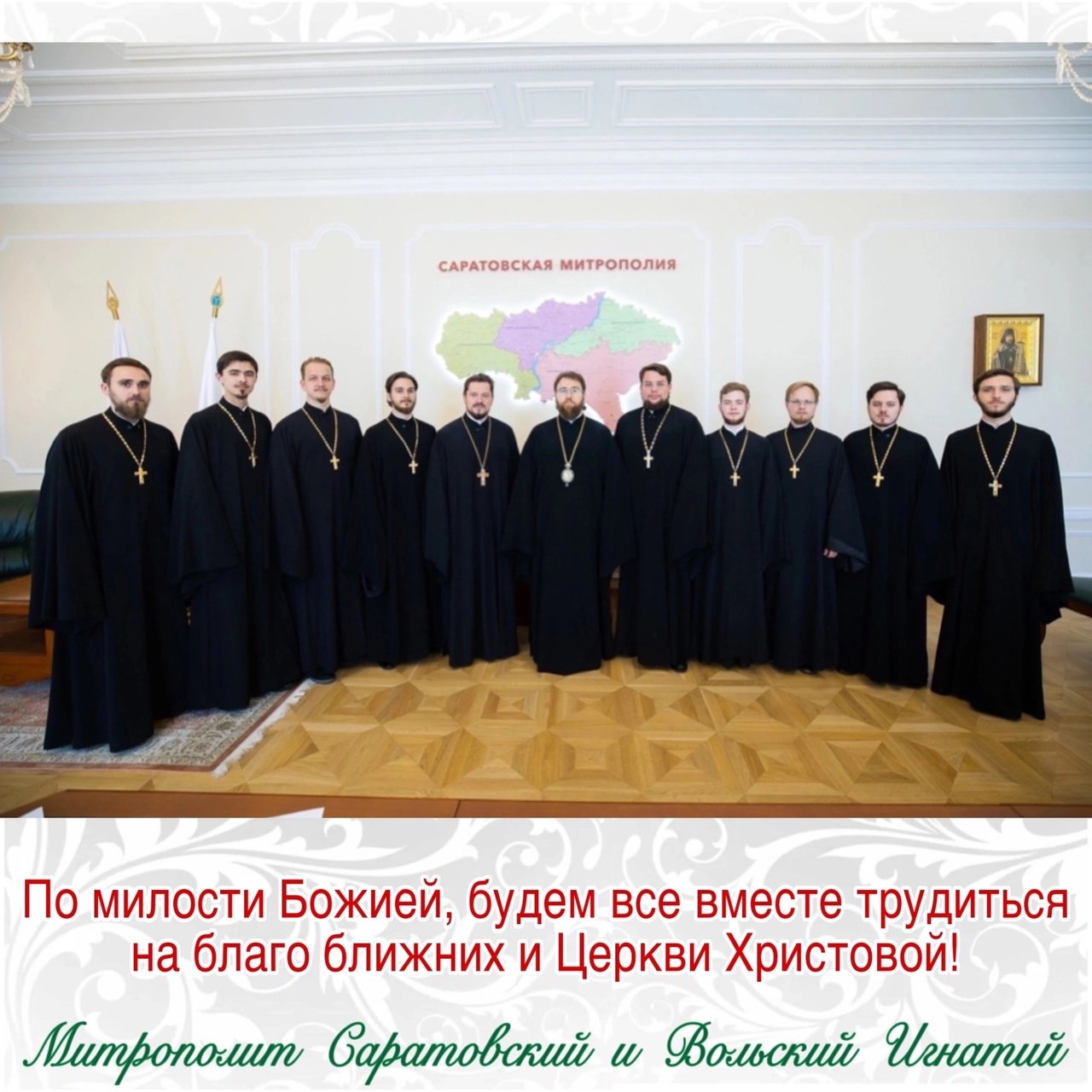 Май 2024