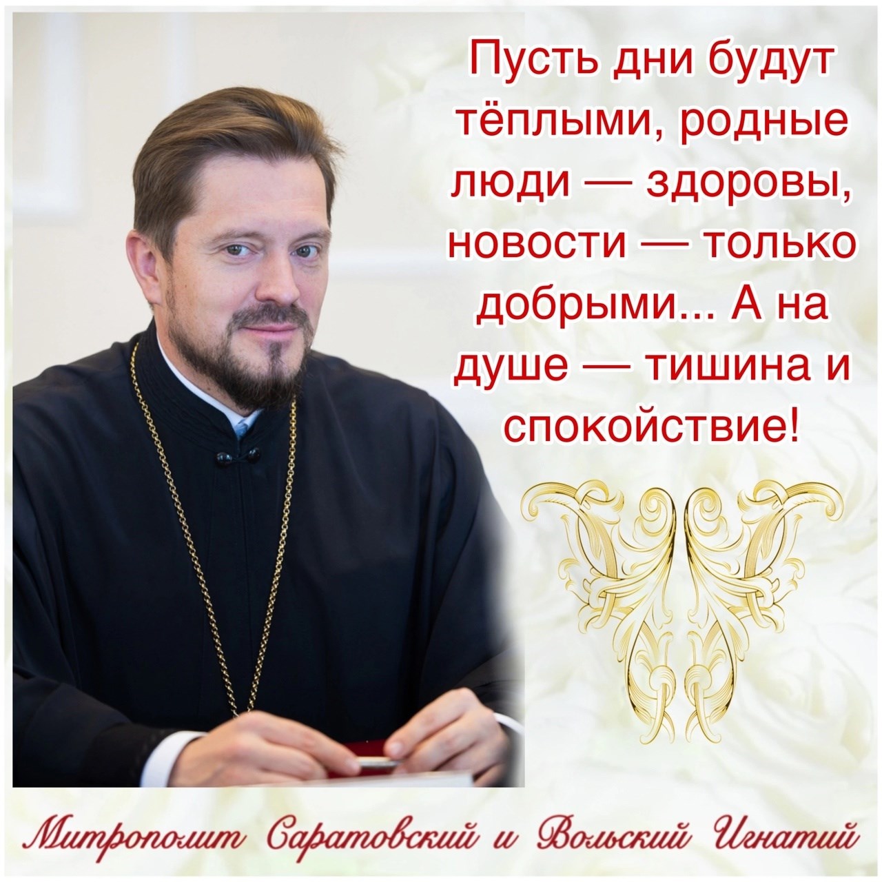 Май 2024