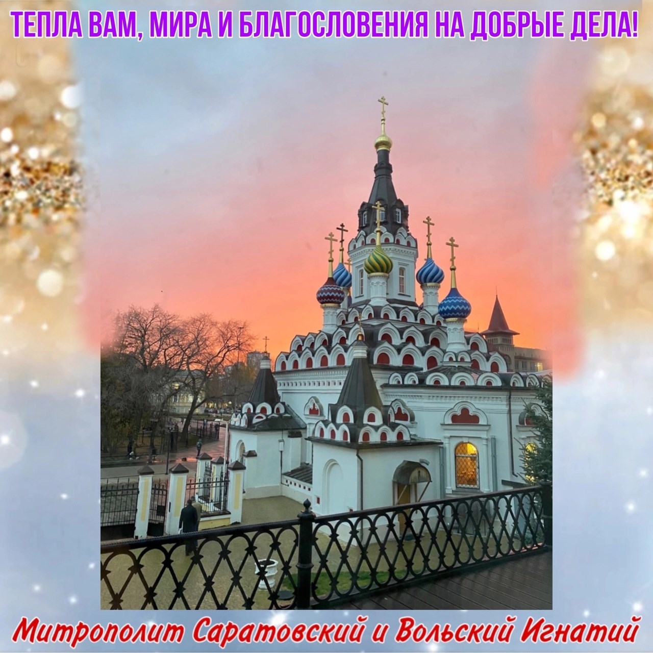 Апрель 2024