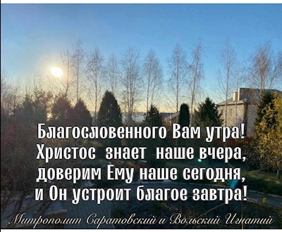 Апрель 2024