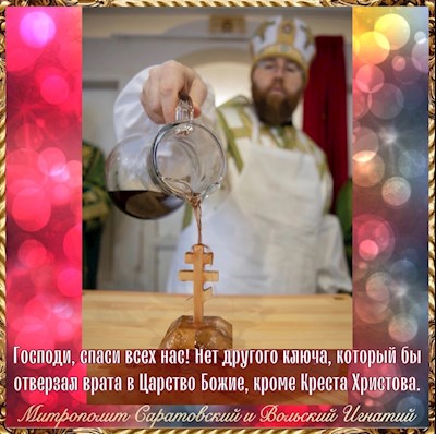 Апрель 2024