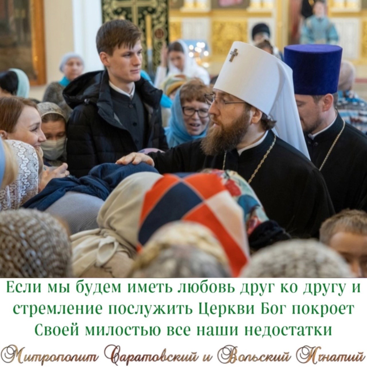 Апрель 2024