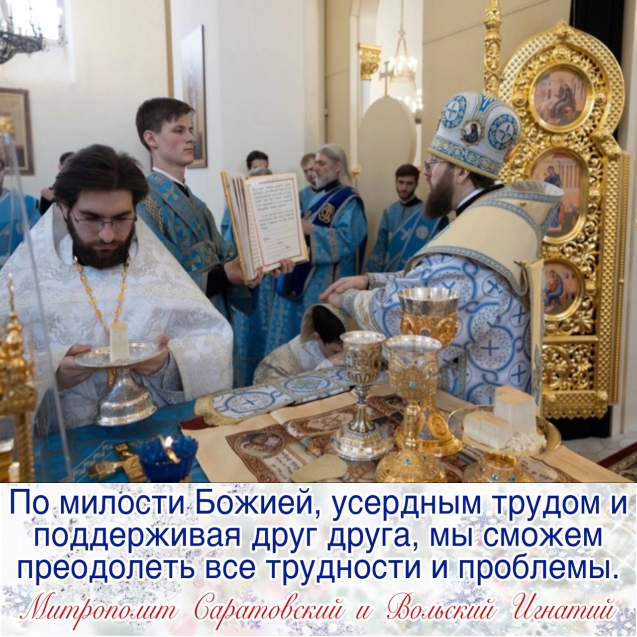 Апрель 2024