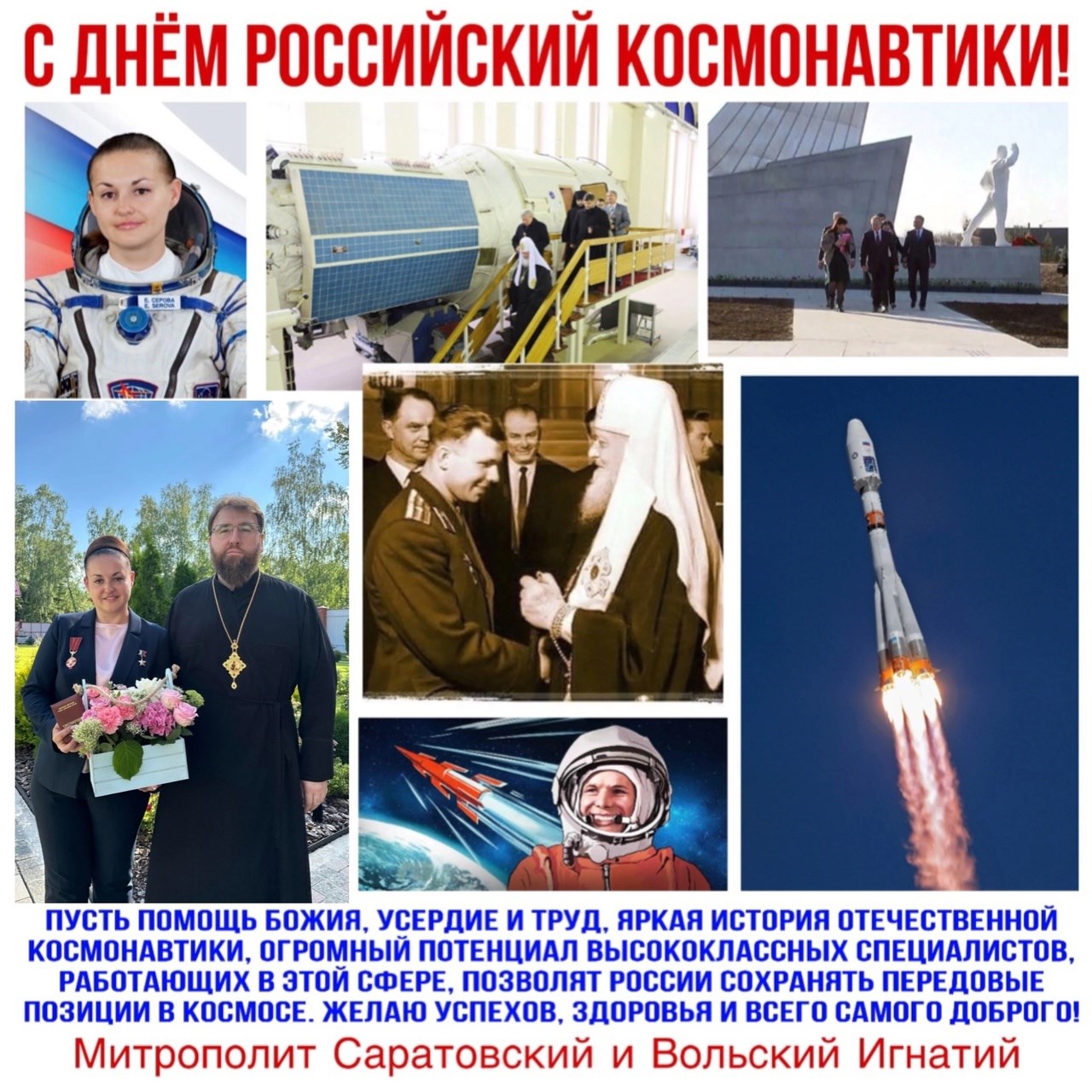 Апрель 2024