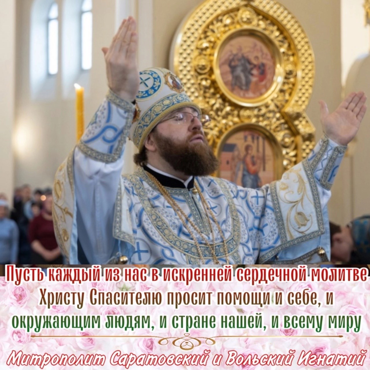 Апрель 2024