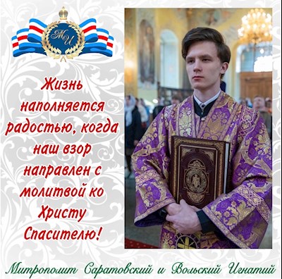 Апрель 2024
