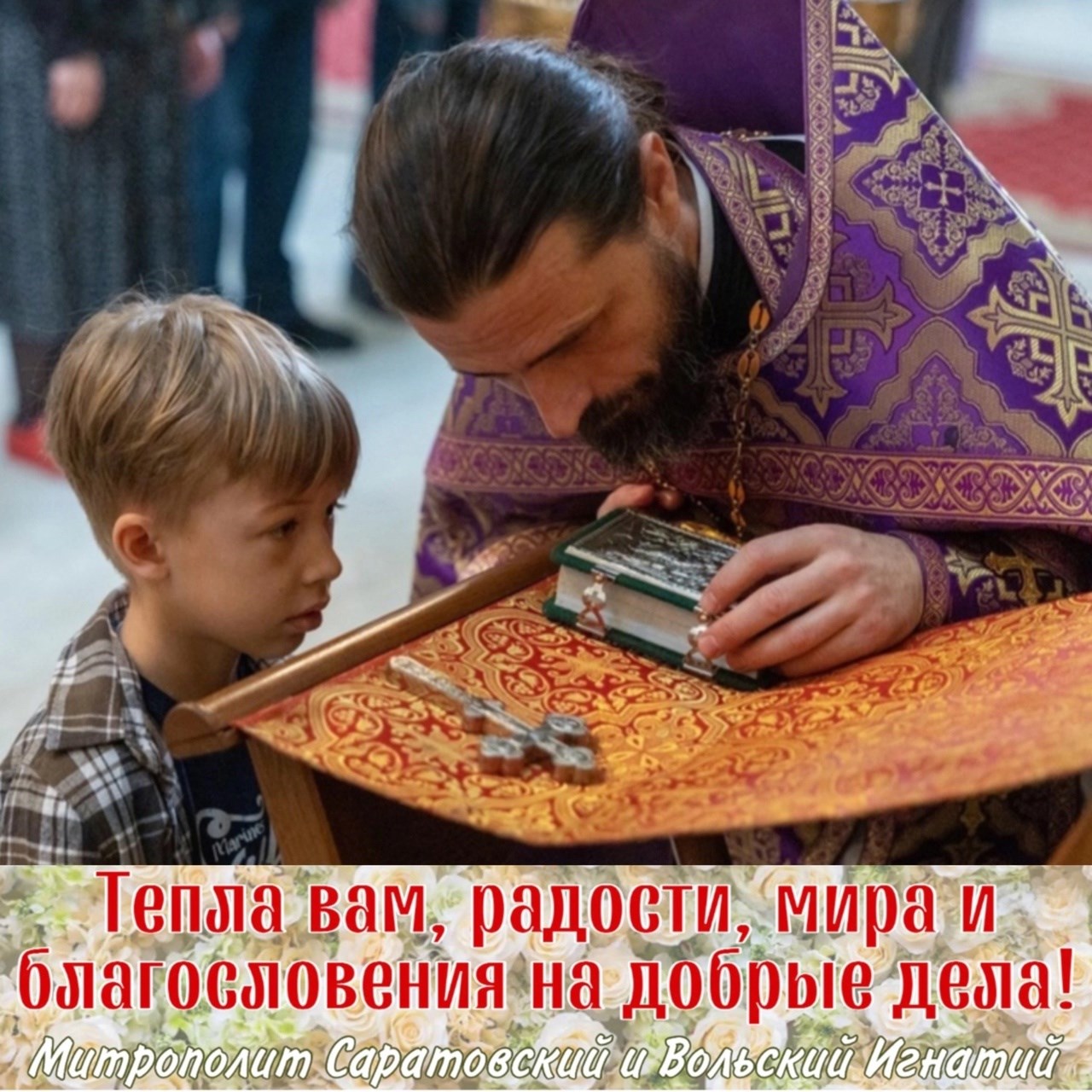 Апрель 2024