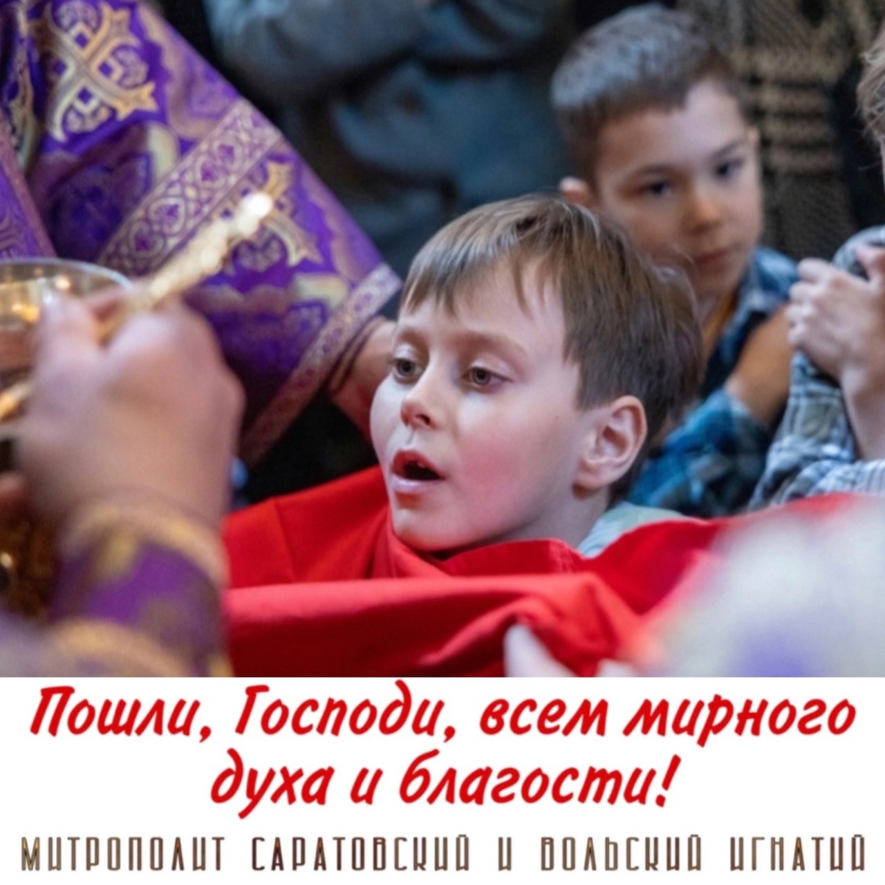 Апрель 2024