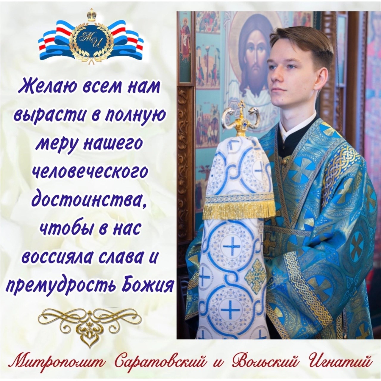 Апрель 2024
