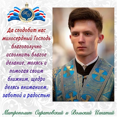 Апрель 2024