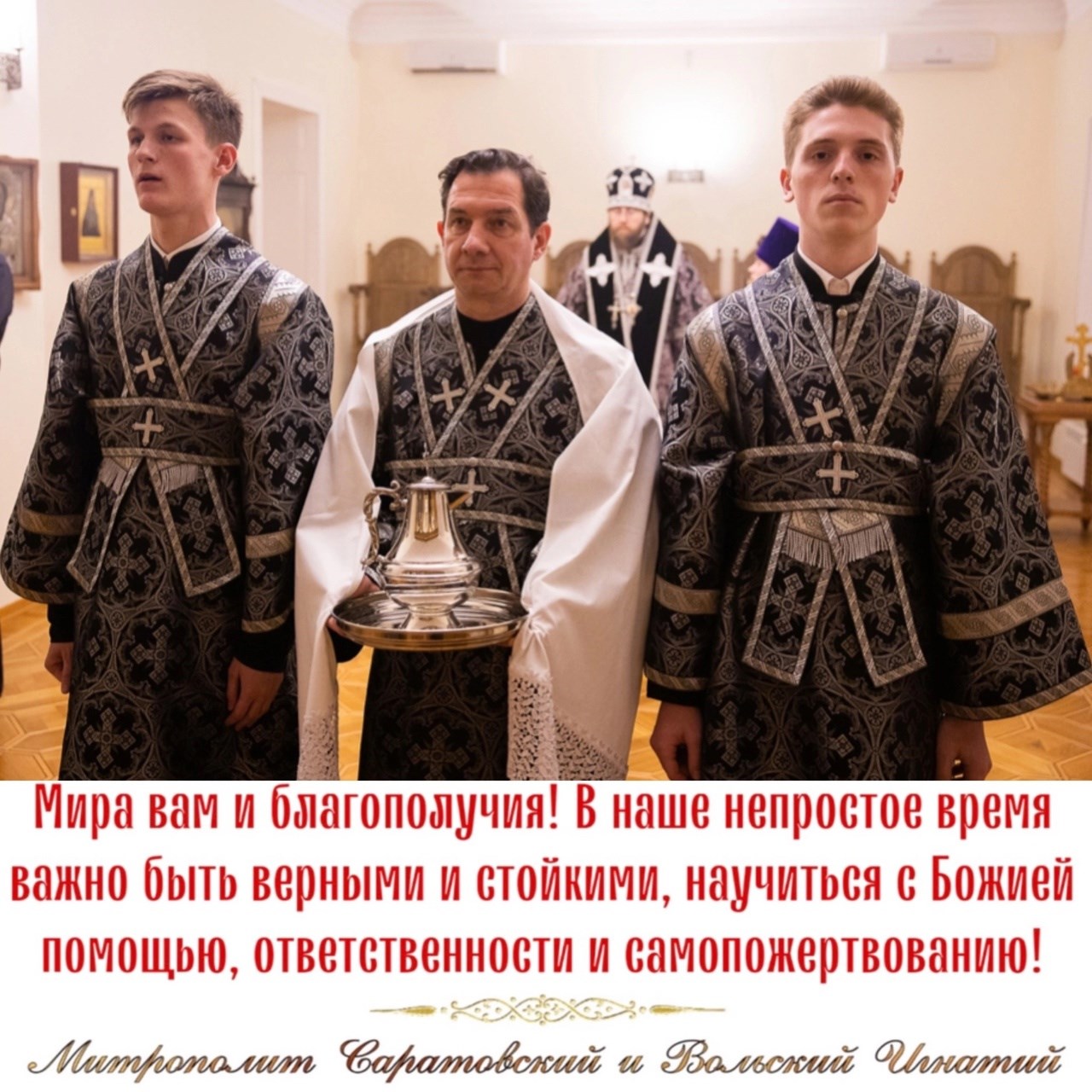 Апрель 2024