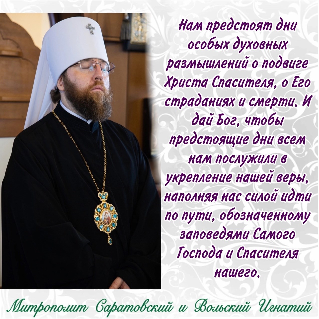 Апрель 2024