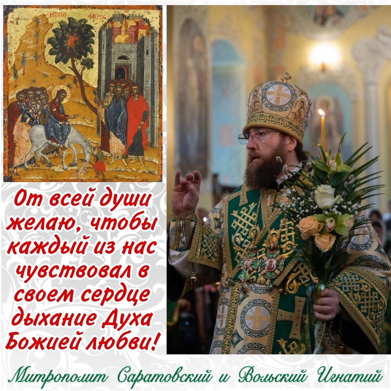 Апрель 2024