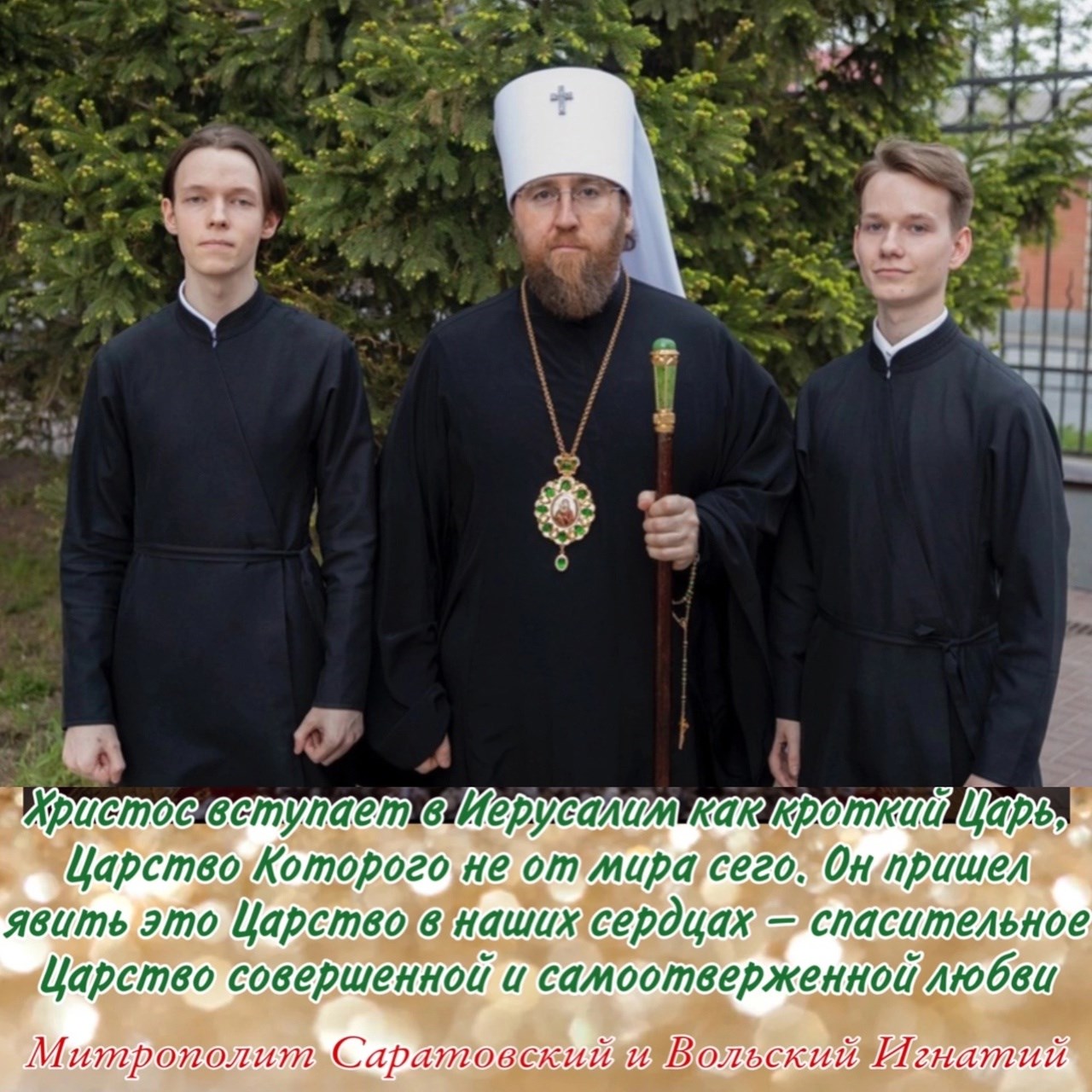 Апрель 2024