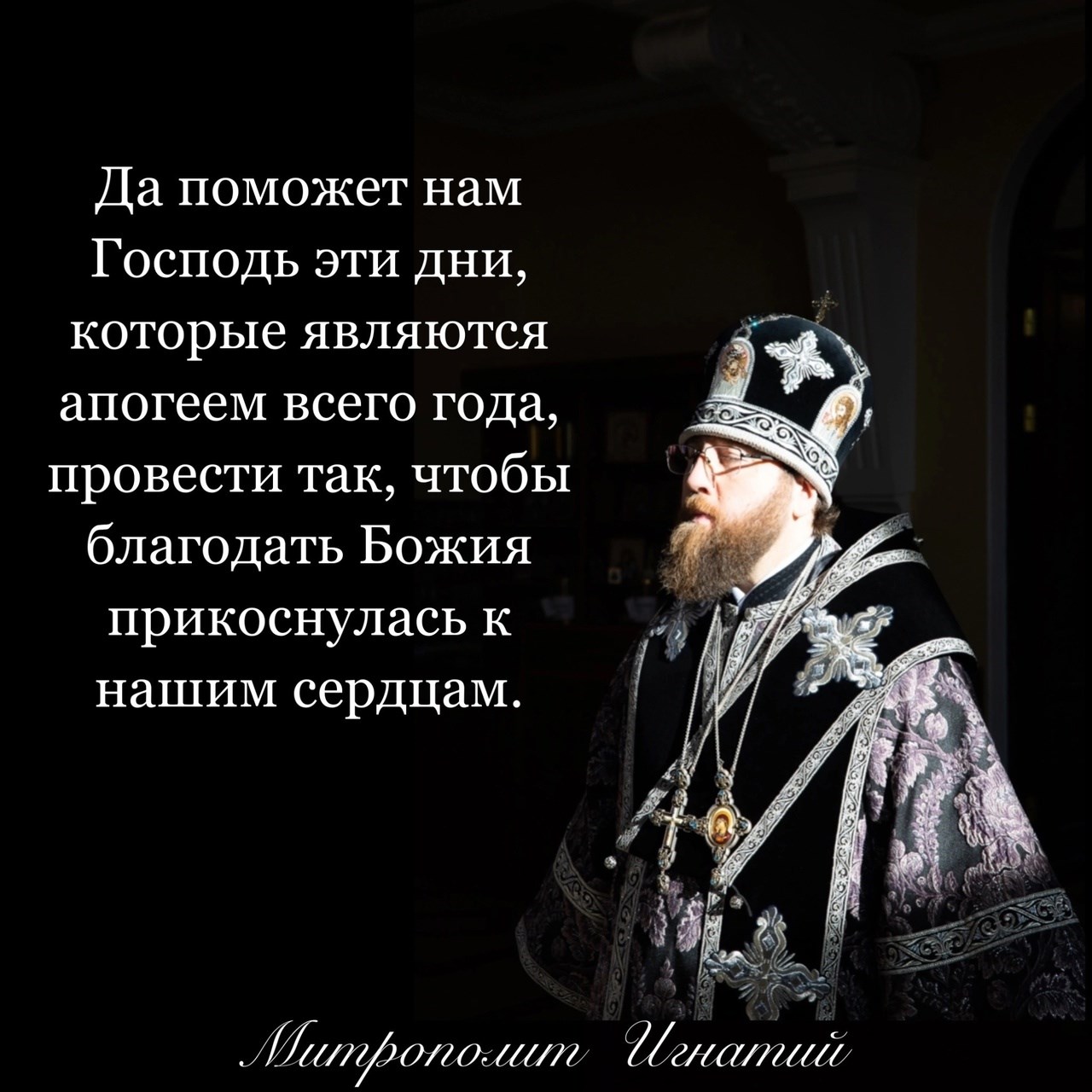 Апрель 2024