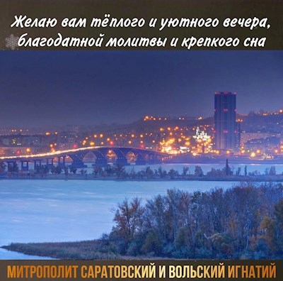 Март 2024