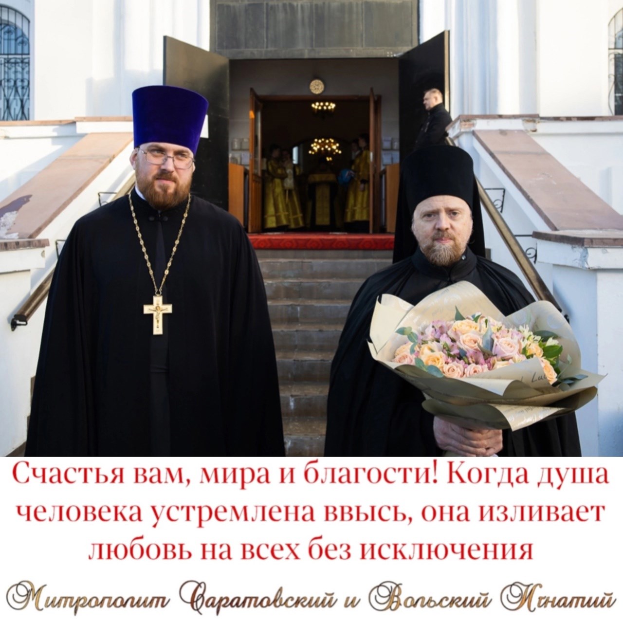 Март 2024