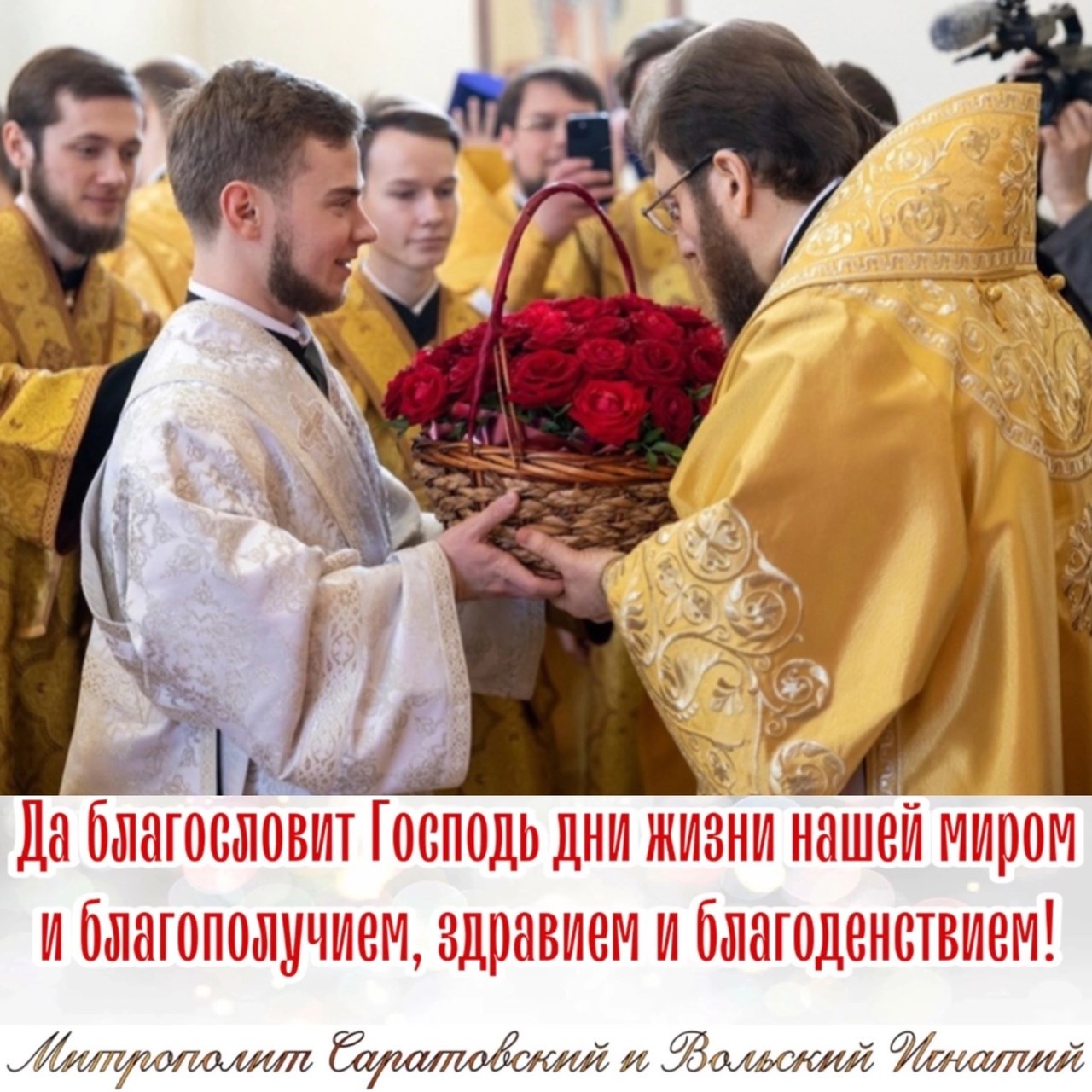 Март 2024