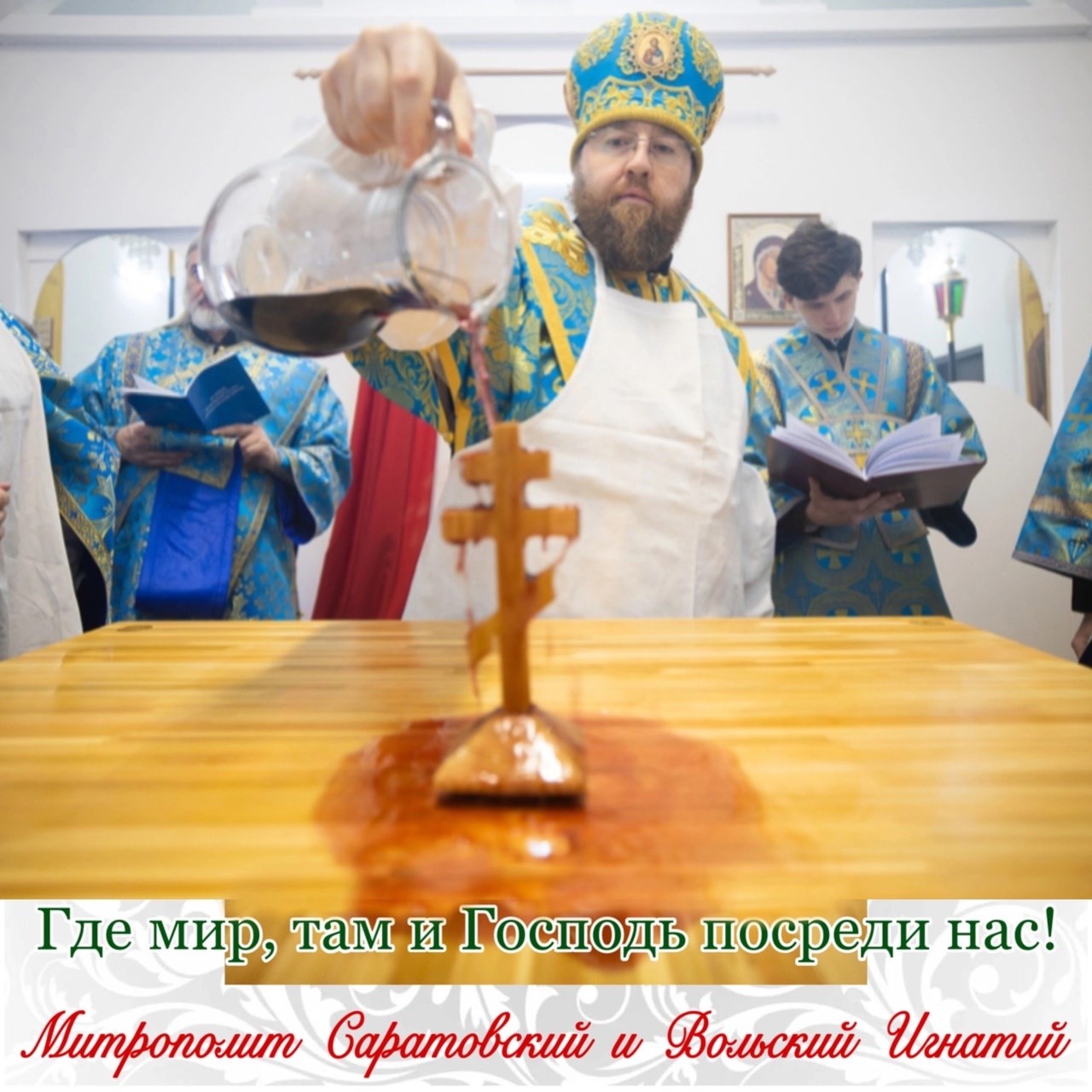Март 2024