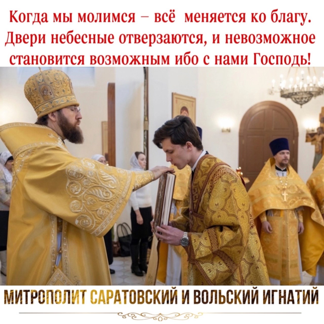 Март 2024