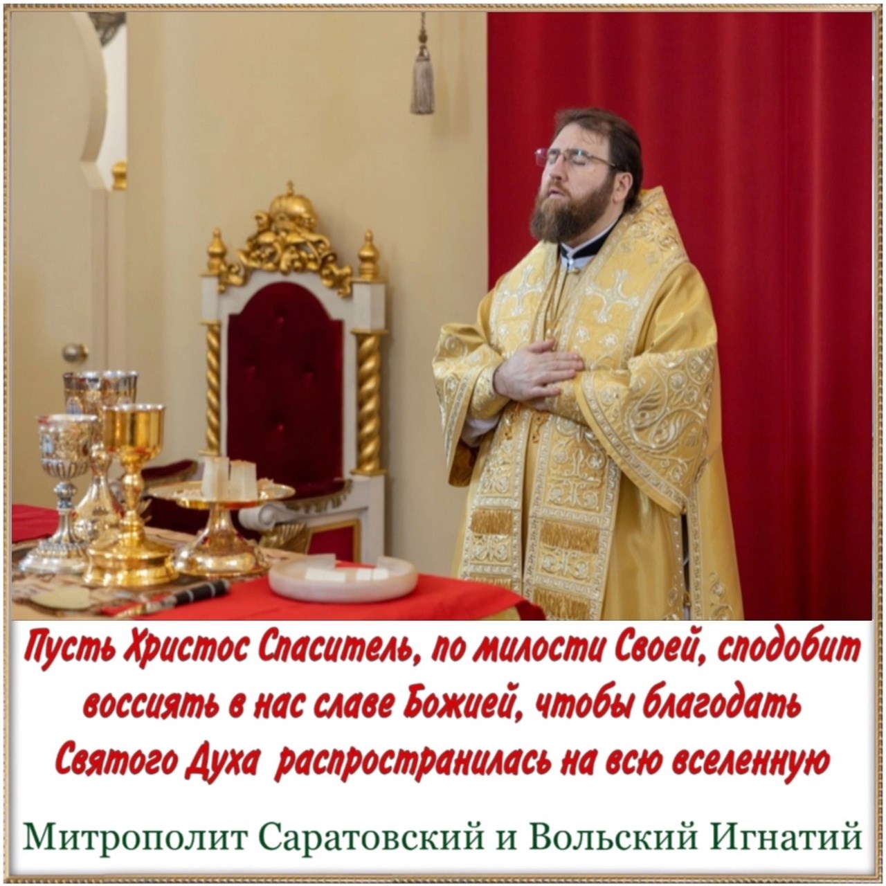 Март 2024