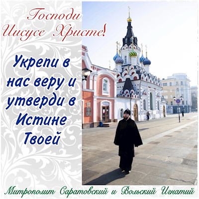 Март 2024