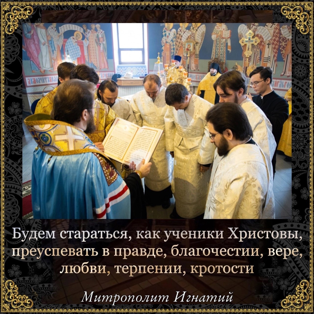 Март 2024