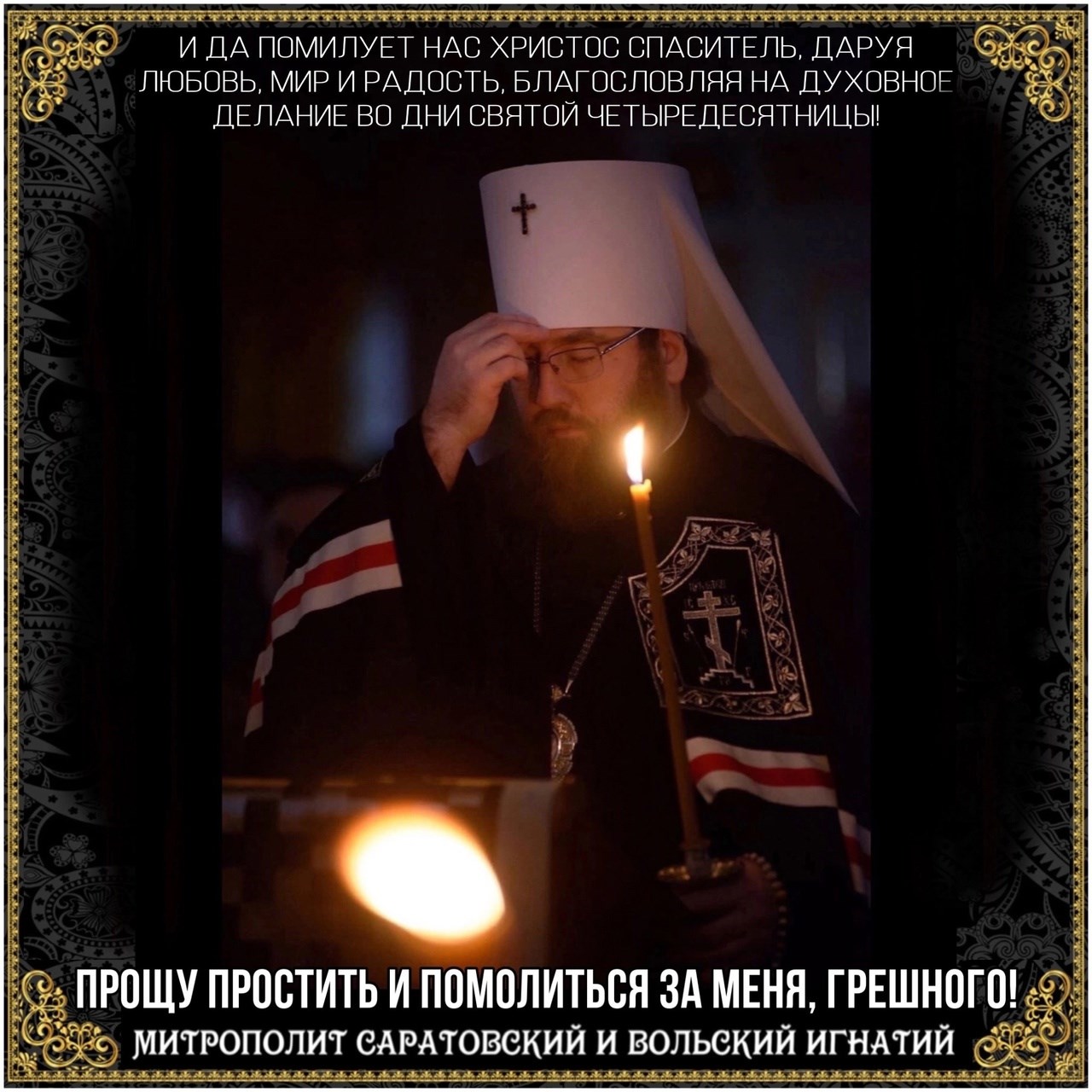 Март 2024