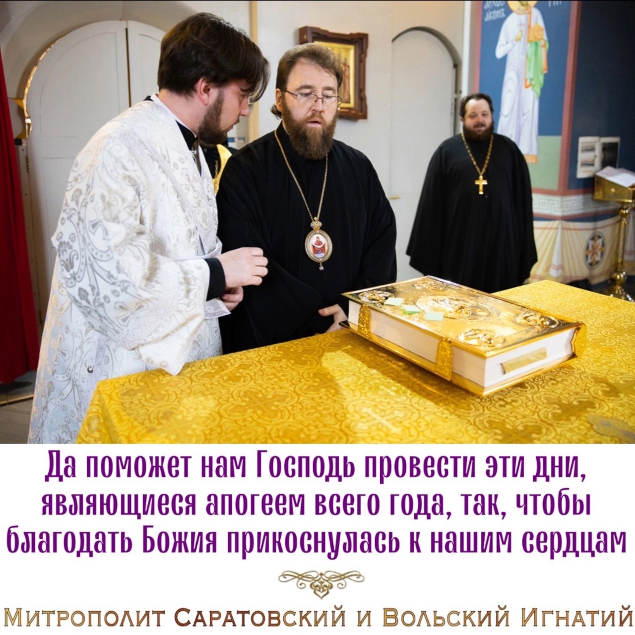 Март 2024