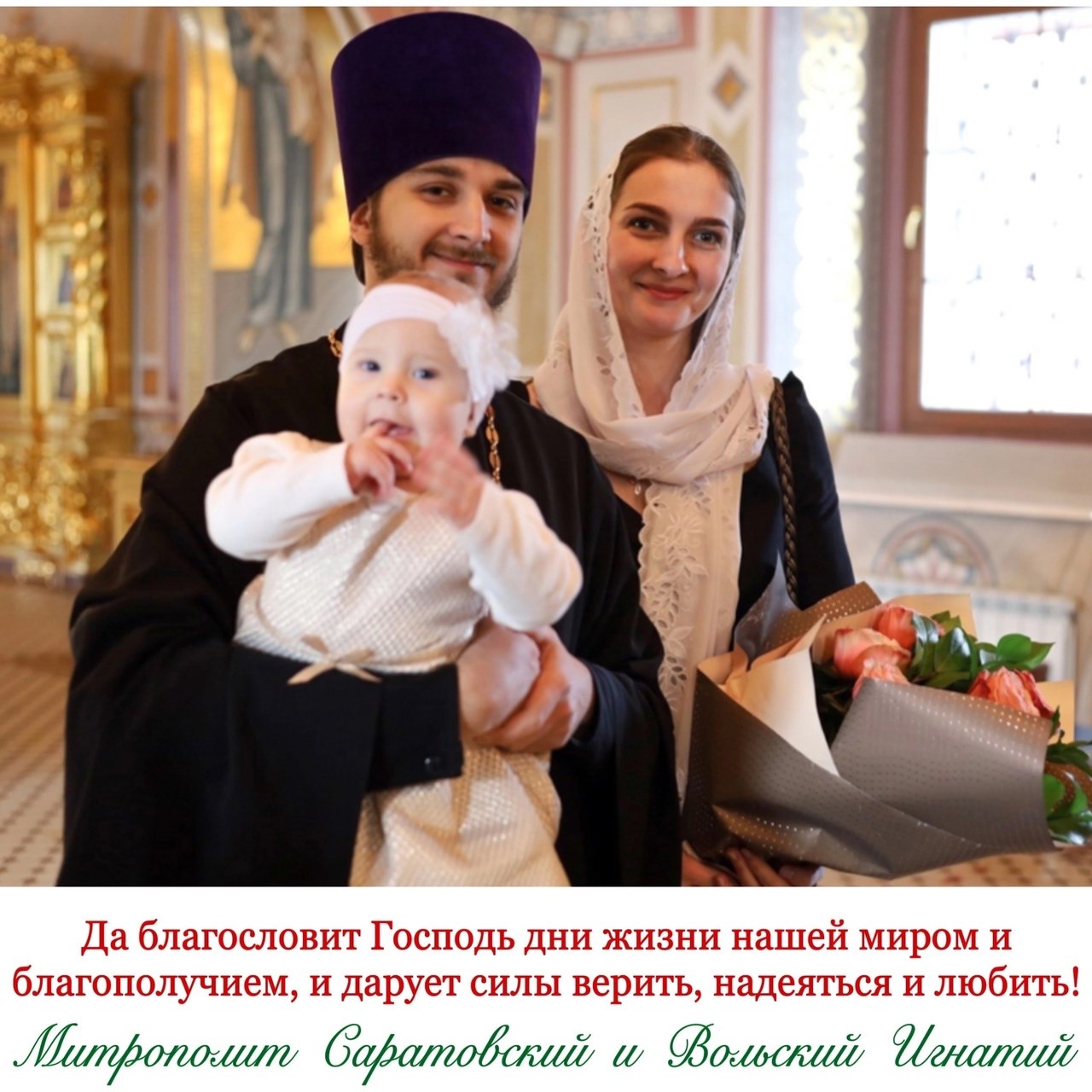 Февраль 2024