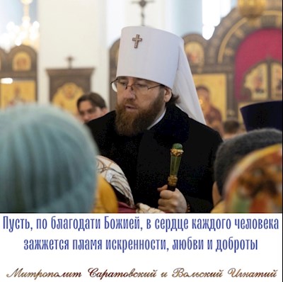 Февраль 2024