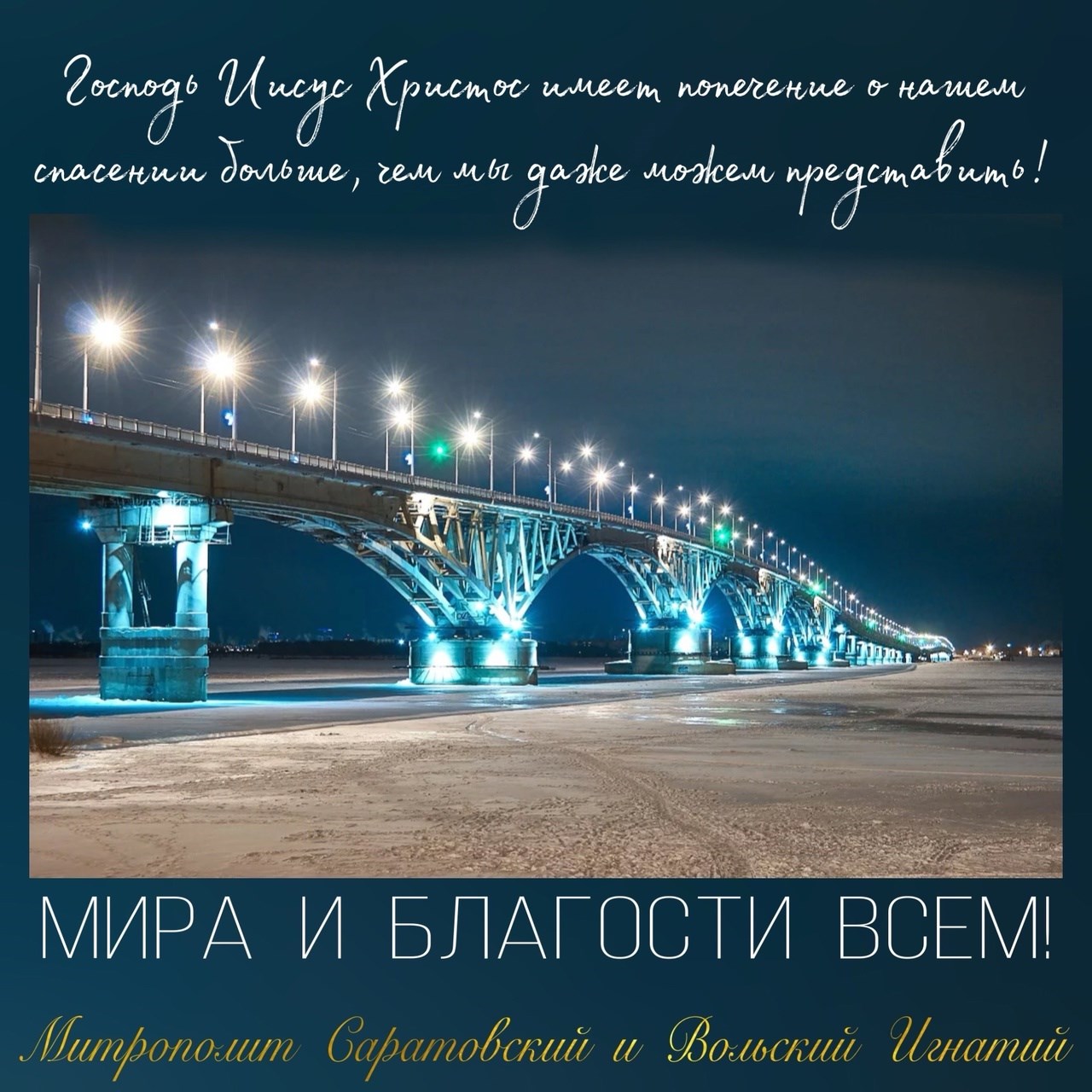 Февраль 2024