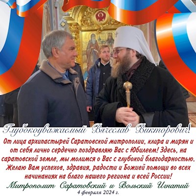 Февраль 2024