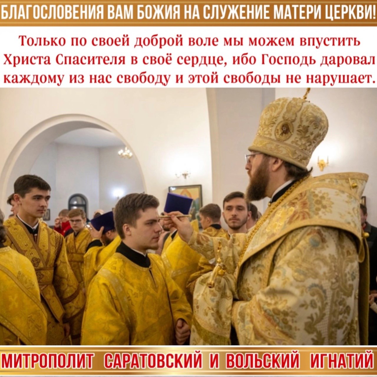 Февраль 2024