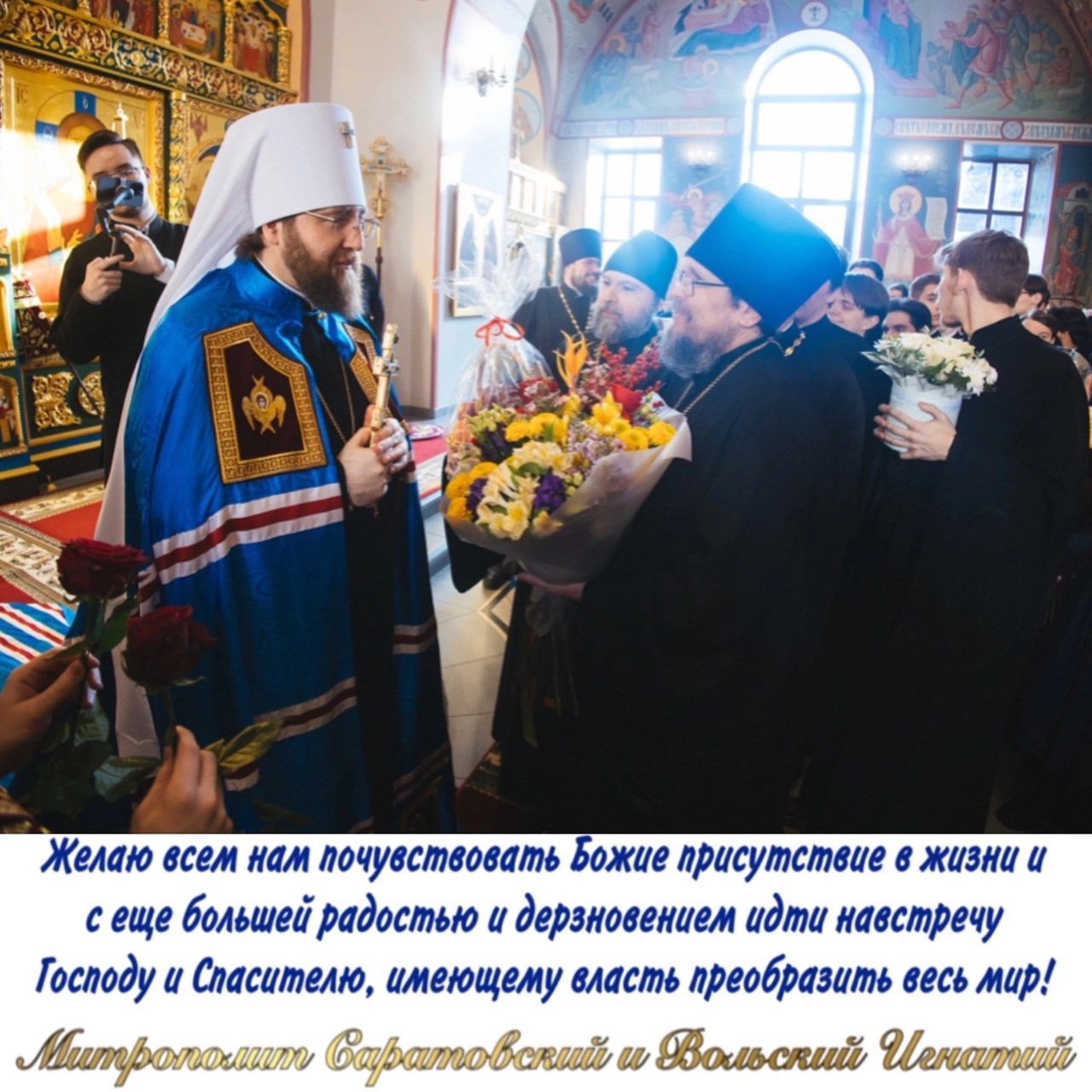 Февраль 2024