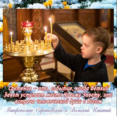 Февраль 2024