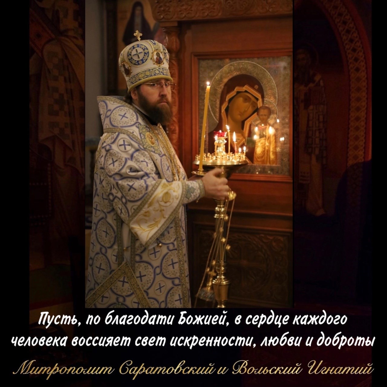 Февраль 2024