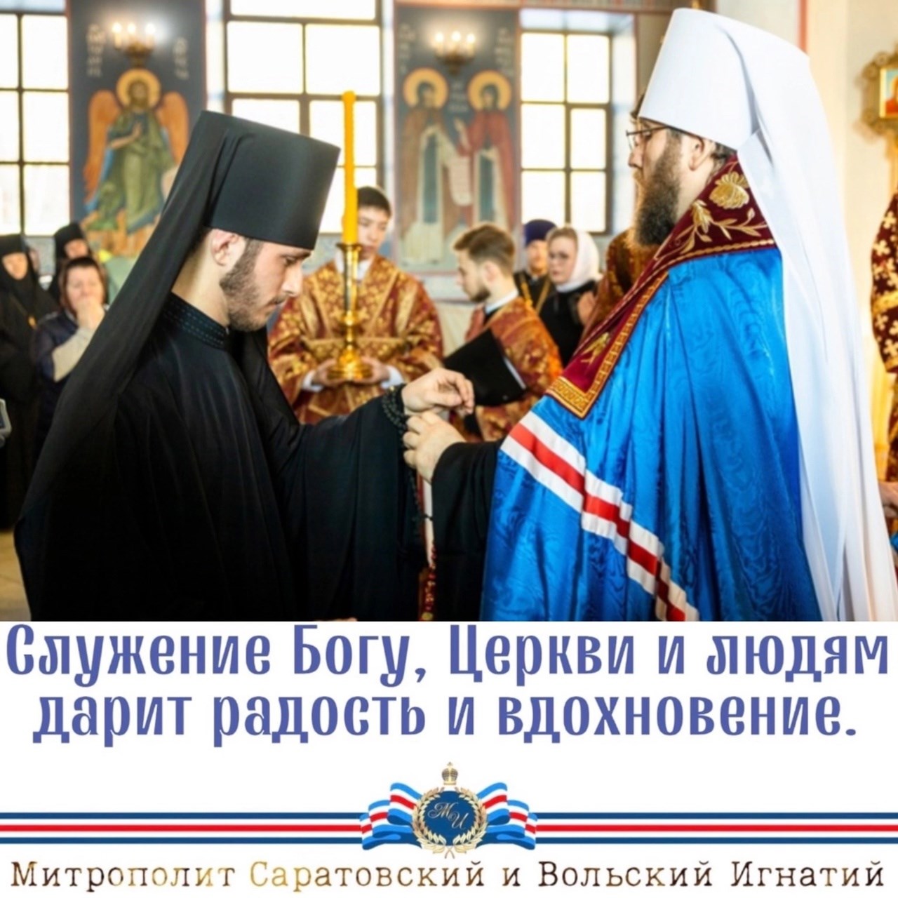 Февраль 2024