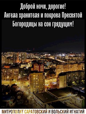 Февраль 2024