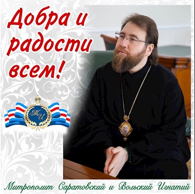 Февраль 2024