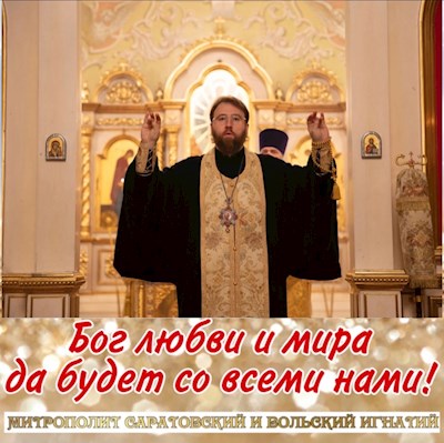 Декабрь 2023