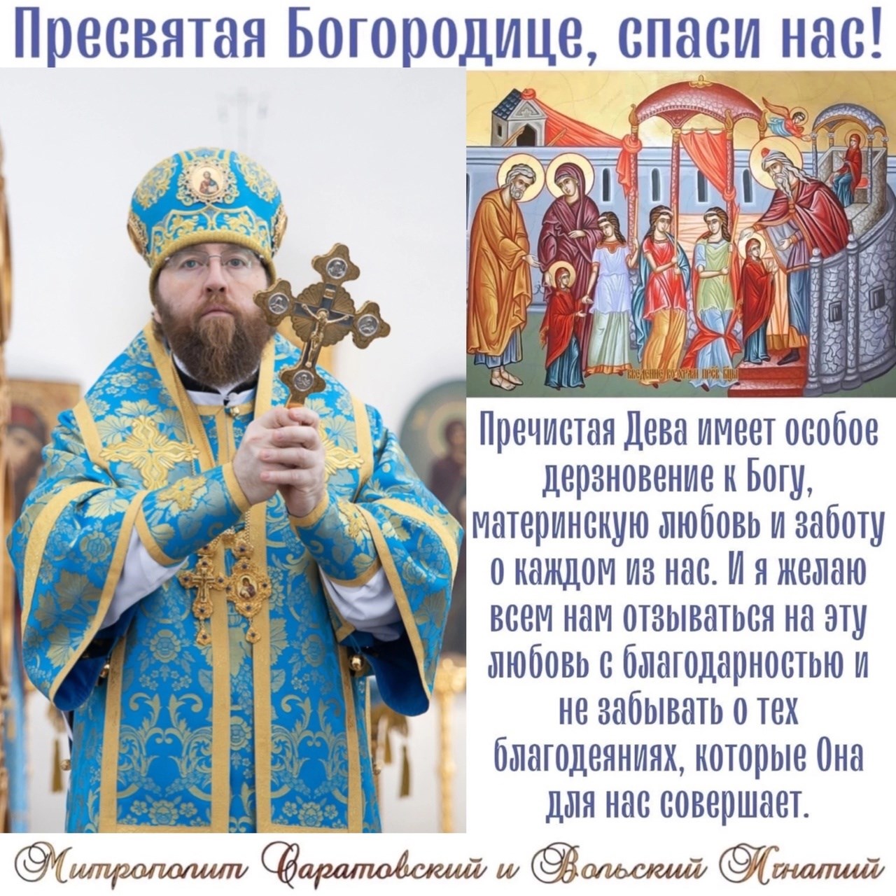 Декабрь 2023
