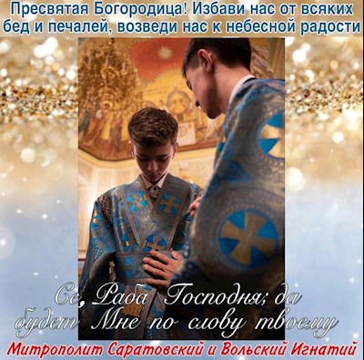 Декабрь 2023