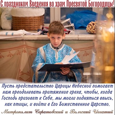Декабрь 2023