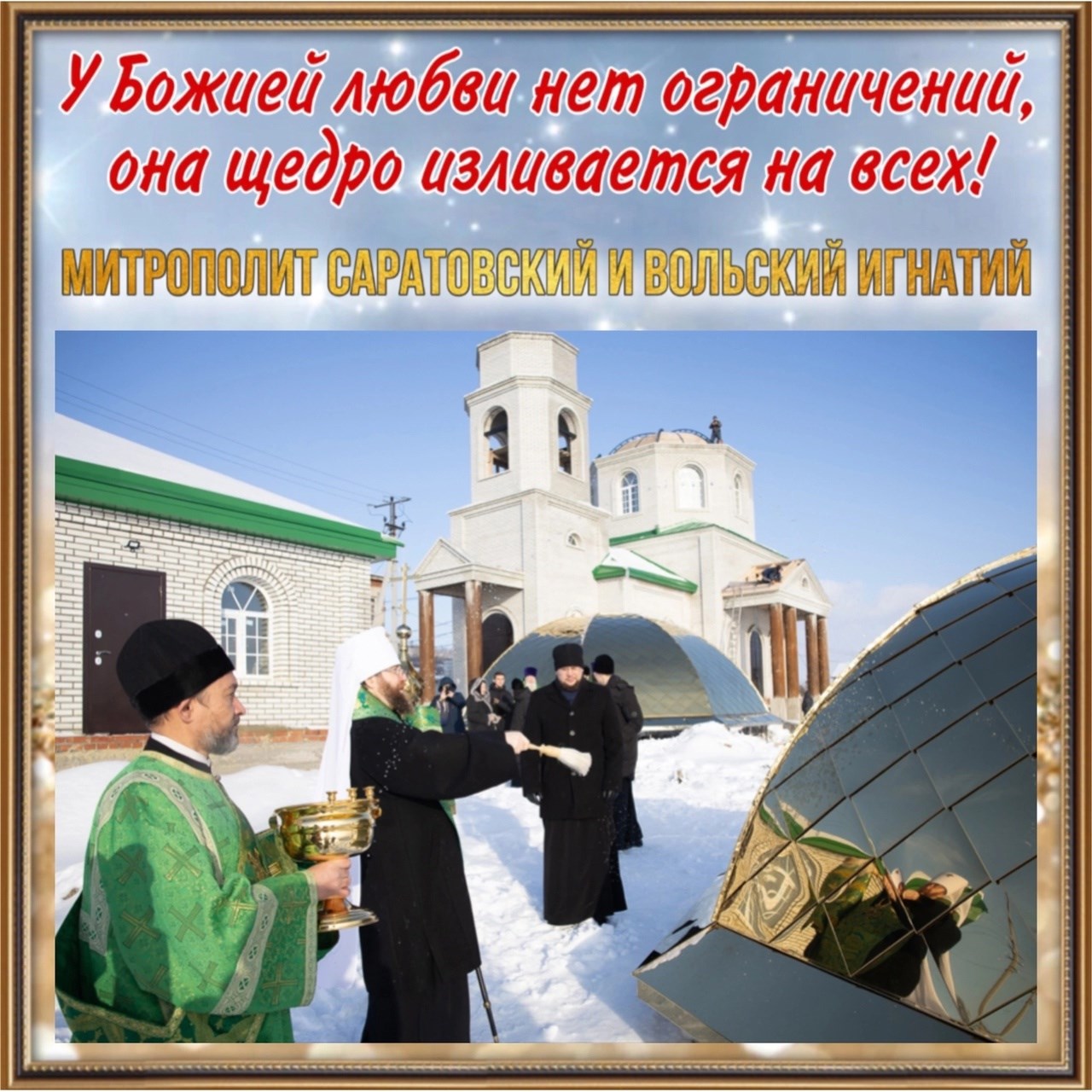Декабрь 2023