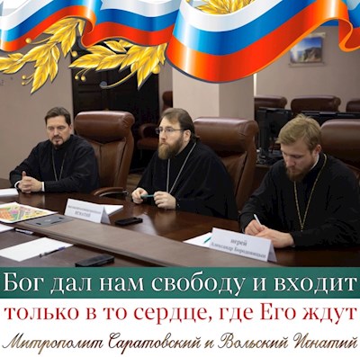 Декабрь 2023