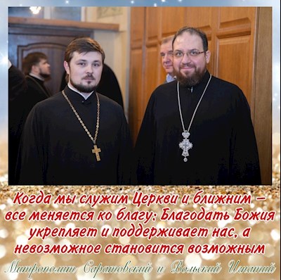 Декабрь 2023