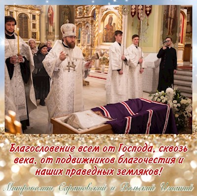 Декабрь 2023