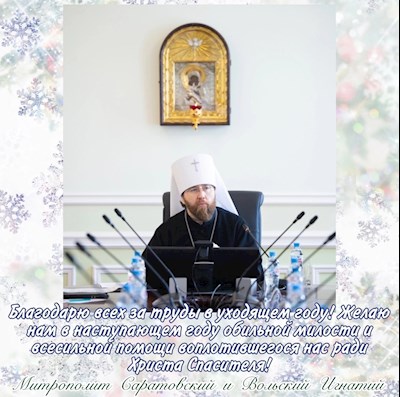 Декабрь 2023