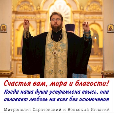 Декабрь 2023